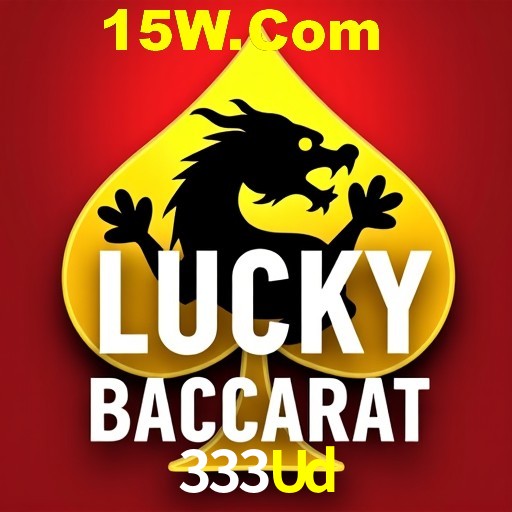 APP oficial da 333Ud para mobile